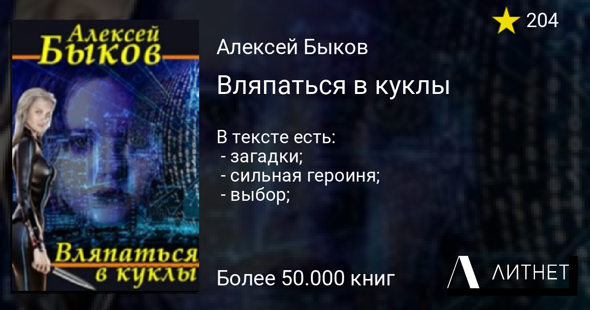 Картинка