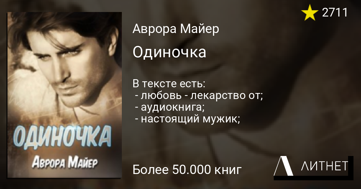 Сила одиночки читать. Бушков а. "алмазный спецназ". Бушков Пиранья 14. Алмазный спецназ. Чистый углерод. Алмазный спецназ - 2 книга.