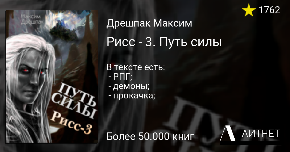 Путь силы путь тени путь магии skyrim что