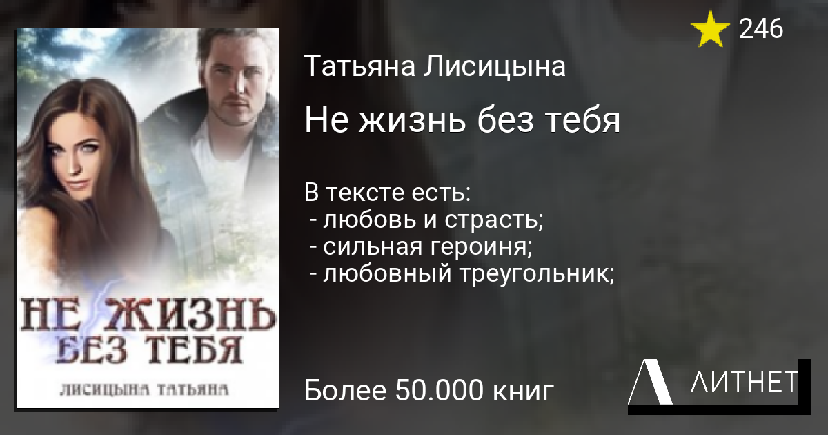 Жизнь без сальника