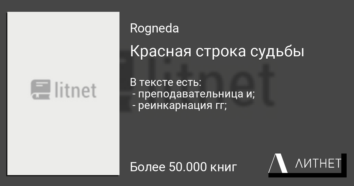 Почему красная строка слишком большая в ворде