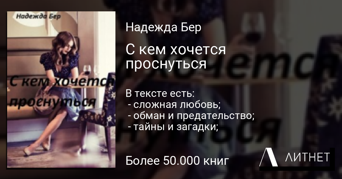 Как хочется проснуться на рассвете услышать все спокойно на планете картинки с надписями