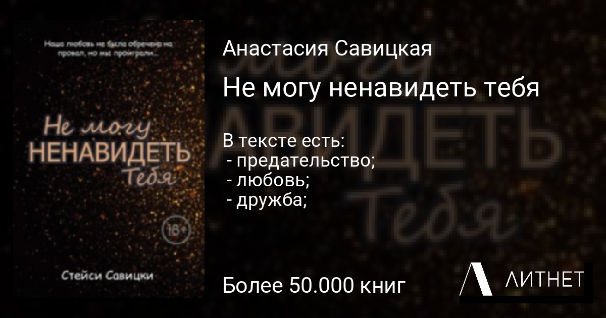 Не могу читать электронные книги