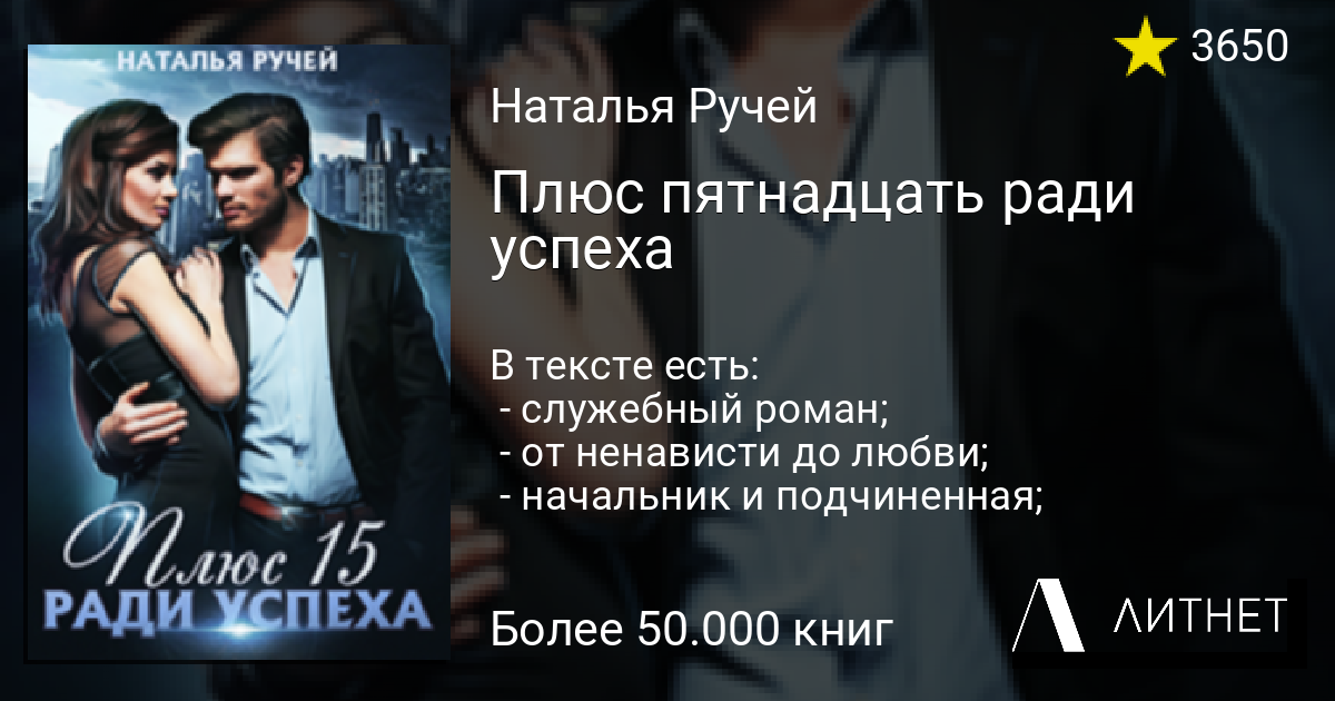 Любовь на осколках измены читать волгина. Книги Кристины Майер.