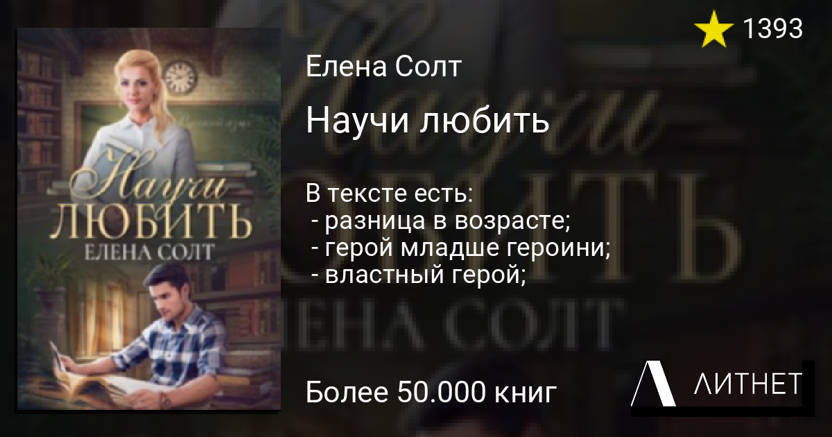 Милый коля бирюков ты говоришь что любишь читать пишешь план текста