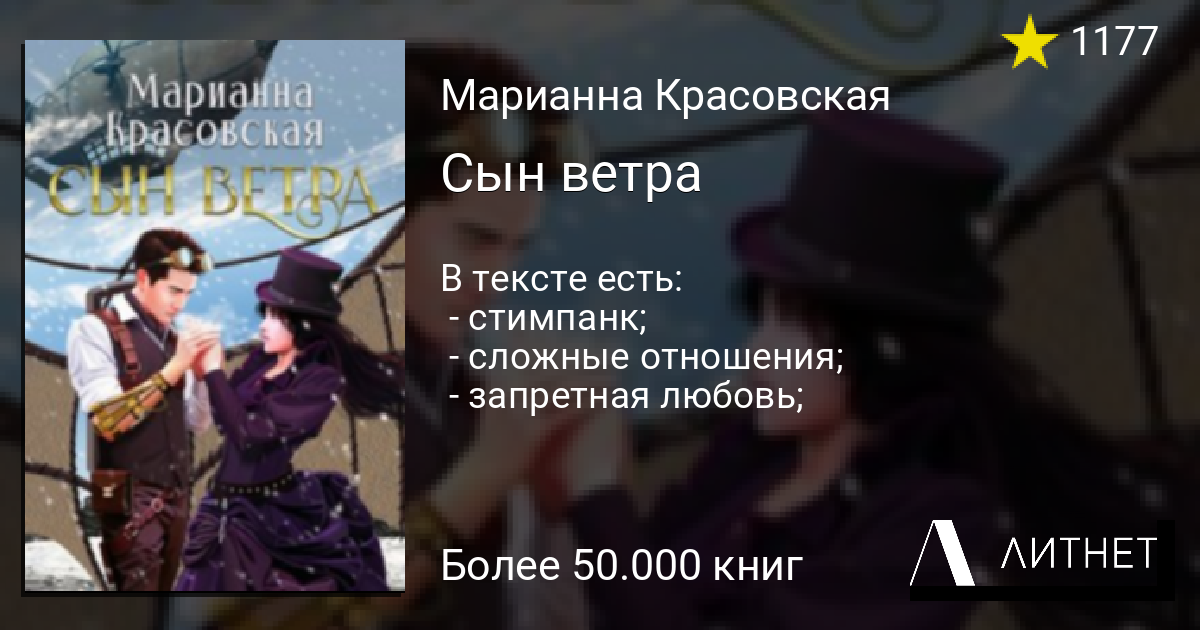 Можно ли читать фанфики на электронной книге