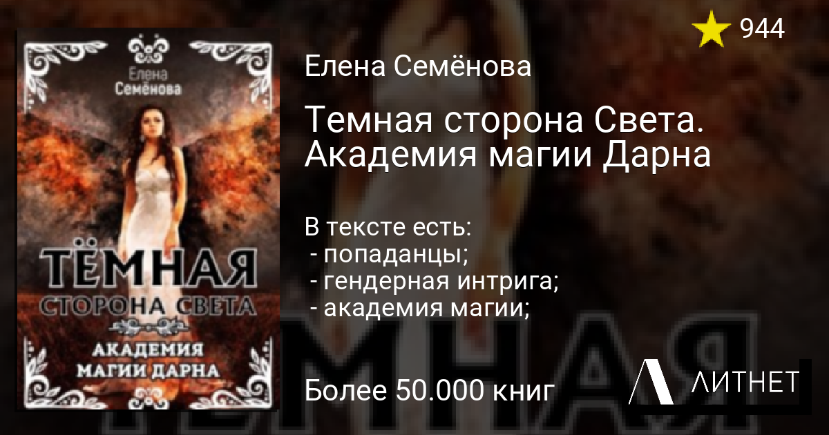 Вест сторона света