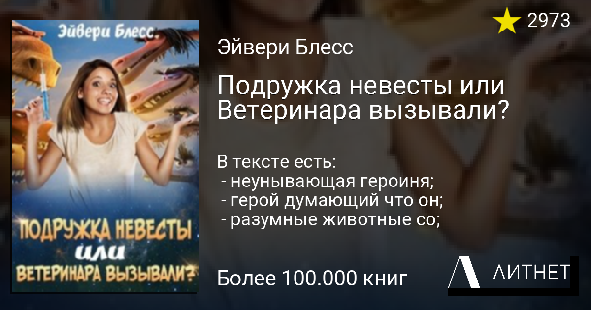 Исцеление отношений с мамой. Мисс Псков 2017. Квантовое исцеление отношений с мамой.