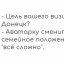 мое тело напротив меня 3 читать полностью бесплатно. Смотреть фото мое тело напротив меня 3 читать полностью бесплатно. Смотреть картинку мое тело напротив меня 3 читать полностью бесплатно. Картинка про мое тело напротив меня 3 читать полностью бесплатно. Фото мое тело напротив меня 3 читать полностью бесплатно